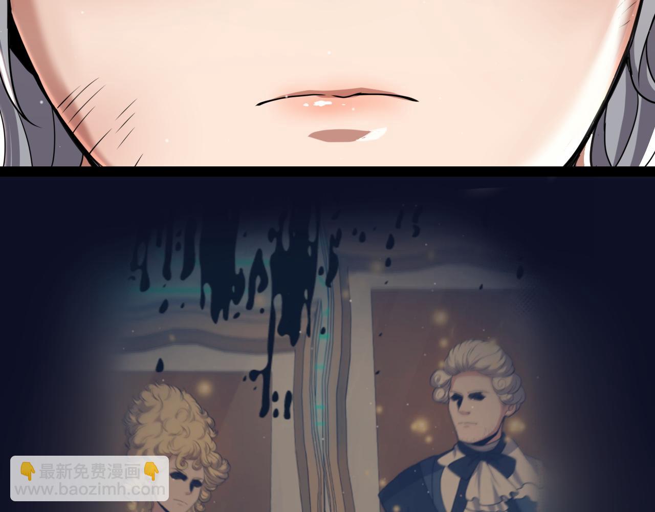 我來自遊戲 - 第319話 同伴即家人(2/5) - 8