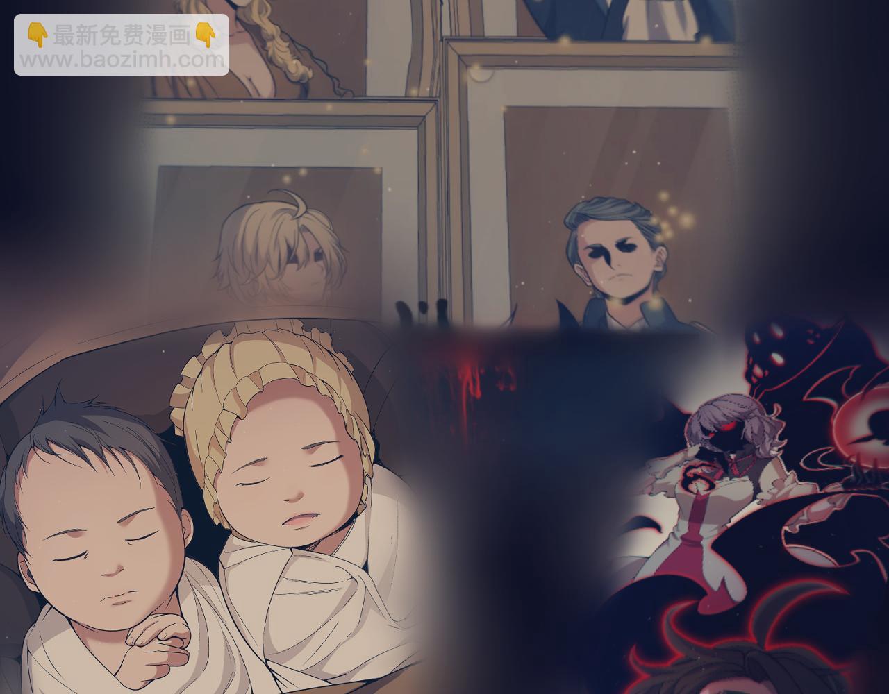 我來自遊戲 - 第319話 同伴即家人(2/5) - 1