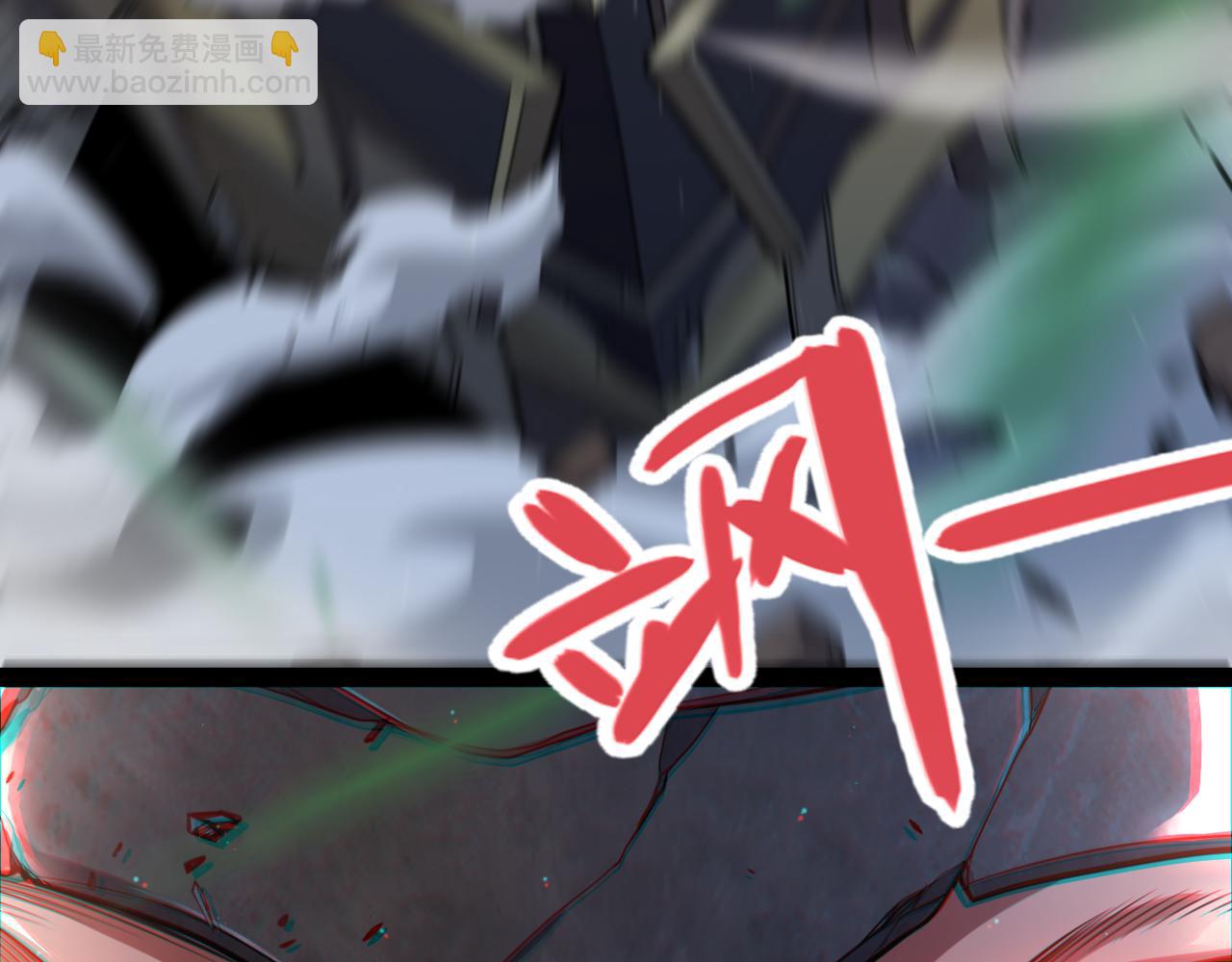 我來自遊戲 - 第319話 同伴即家人(1/5) - 1