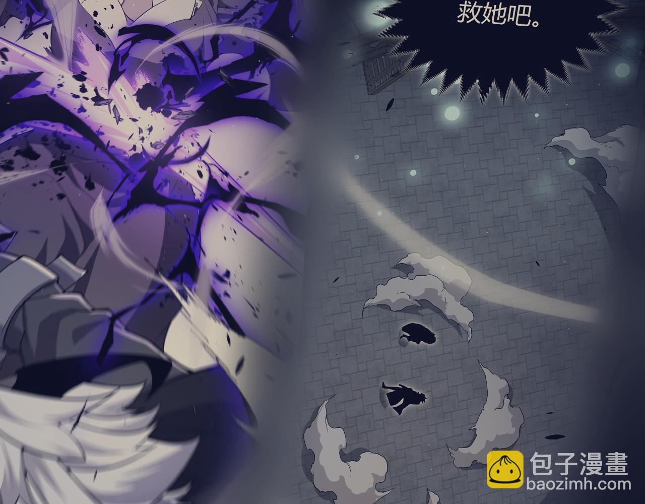 我來自遊戲 - 第319話 同伴即家人(2/5) - 4