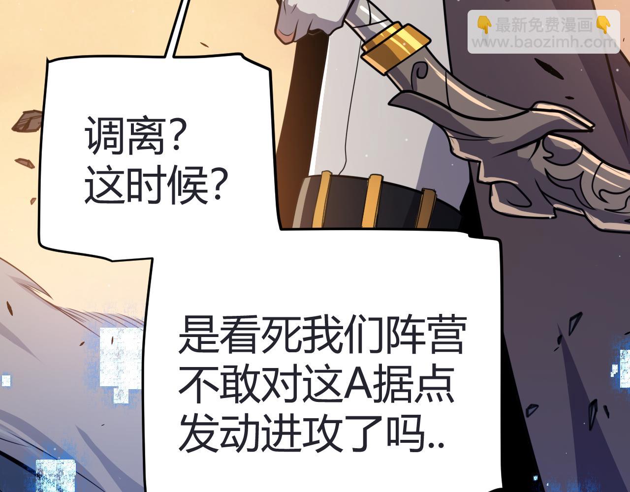 第320话 凌策的赠送(1/5)-第321话