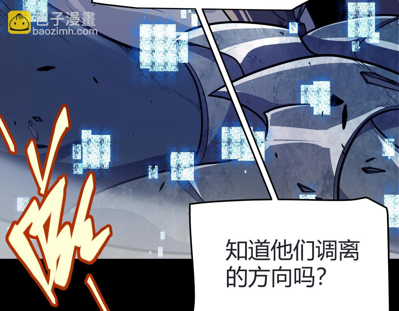 第320话 凌策的赠送(1/5)-第321话