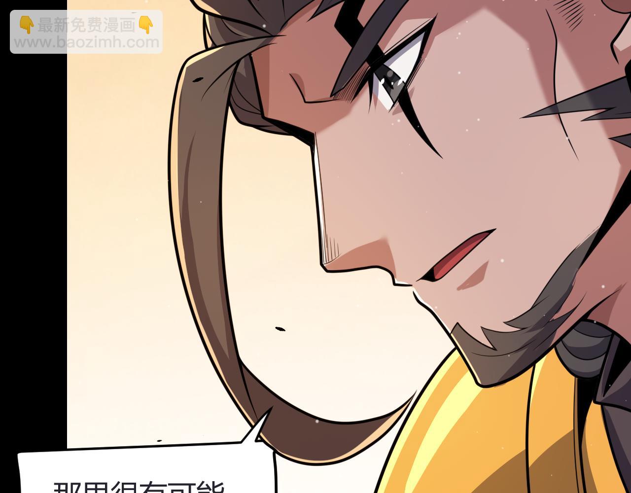 第320话 凌策的赠送(1/5)-第321话