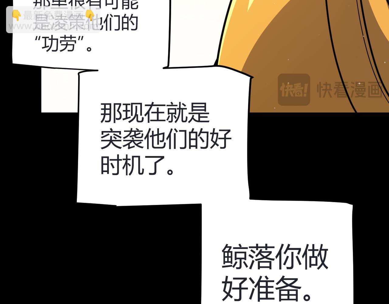 第320话 凌策的赠送(1/5)-第321话