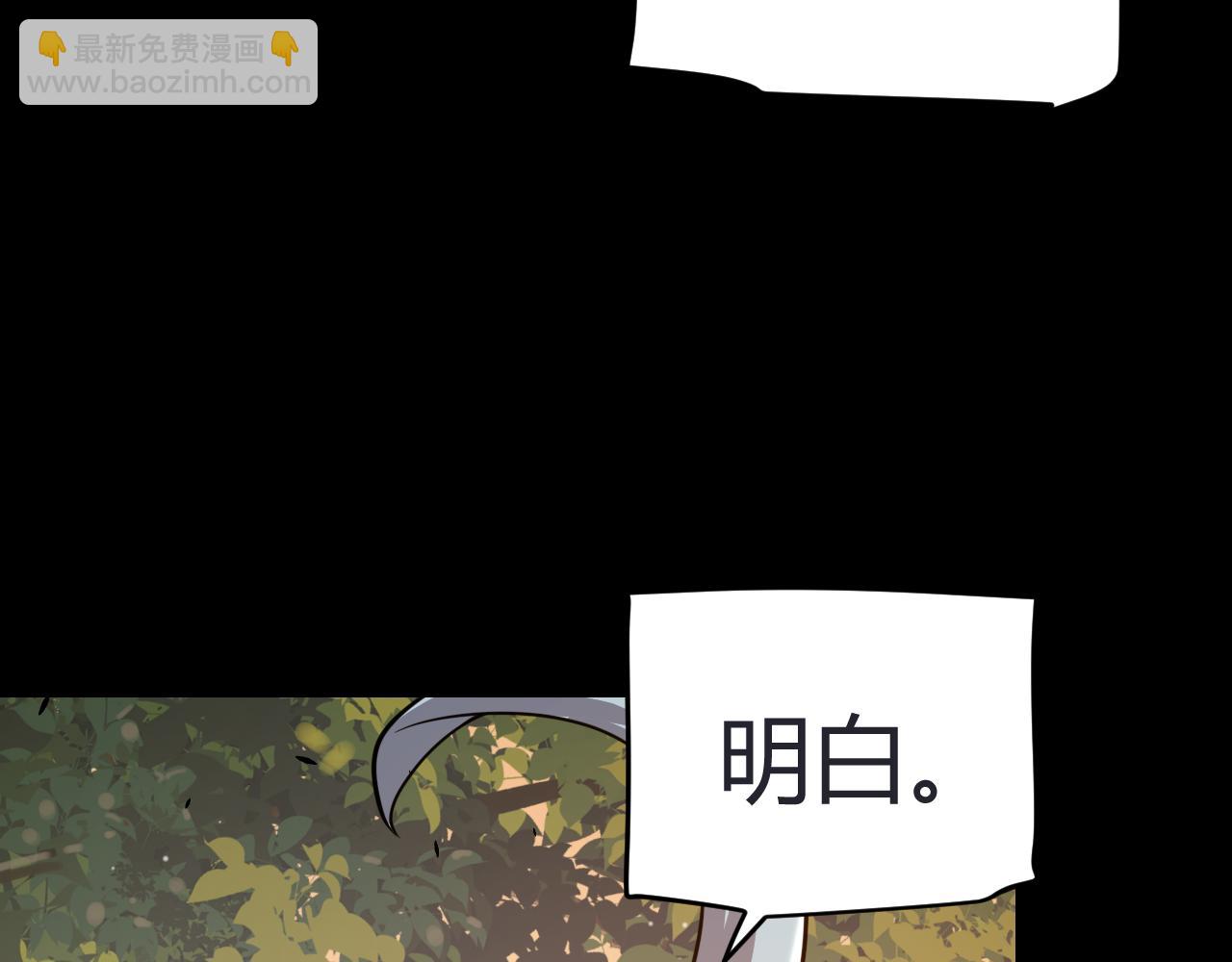 第320话 凌策的赠送(1/5)-第321话