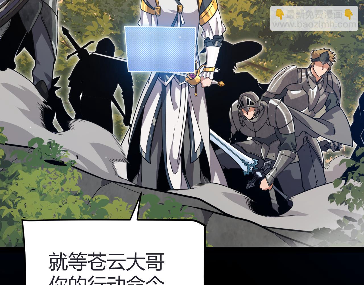 第320话 凌策的赠送(1/5)-第321话