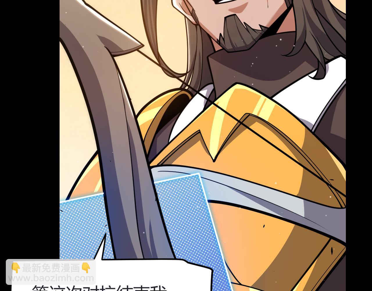 第320话 凌策的赠送(1/5)-第321话