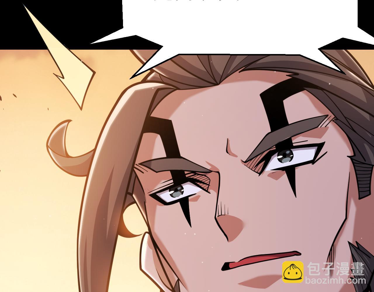 第320话 凌策的赠送(1/5)-第321话