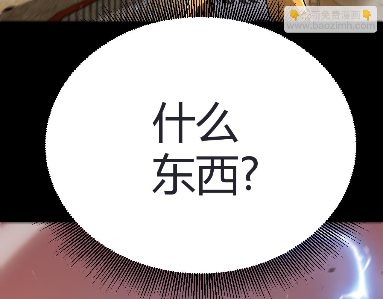 第320话 凌策的赠送(1/5)-第321话