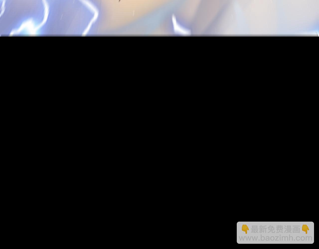 第320话 凌策的赠送(1/5)-第321话