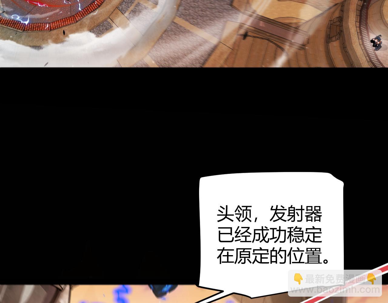 第320话 凌策的赠送(1/5)-第321话