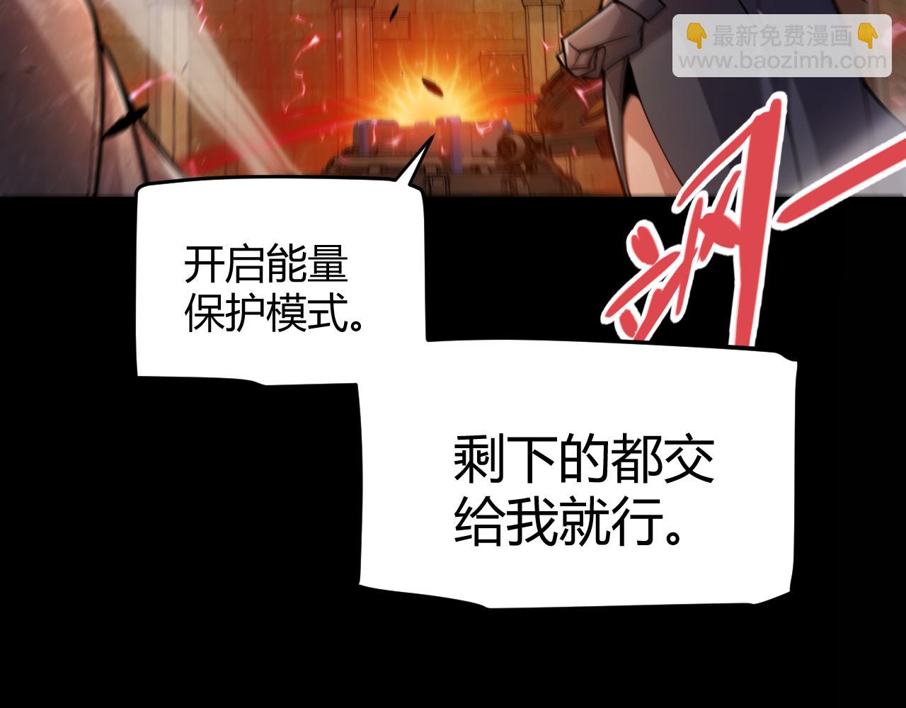 第320话 凌策的赠送(1/5)-第321话