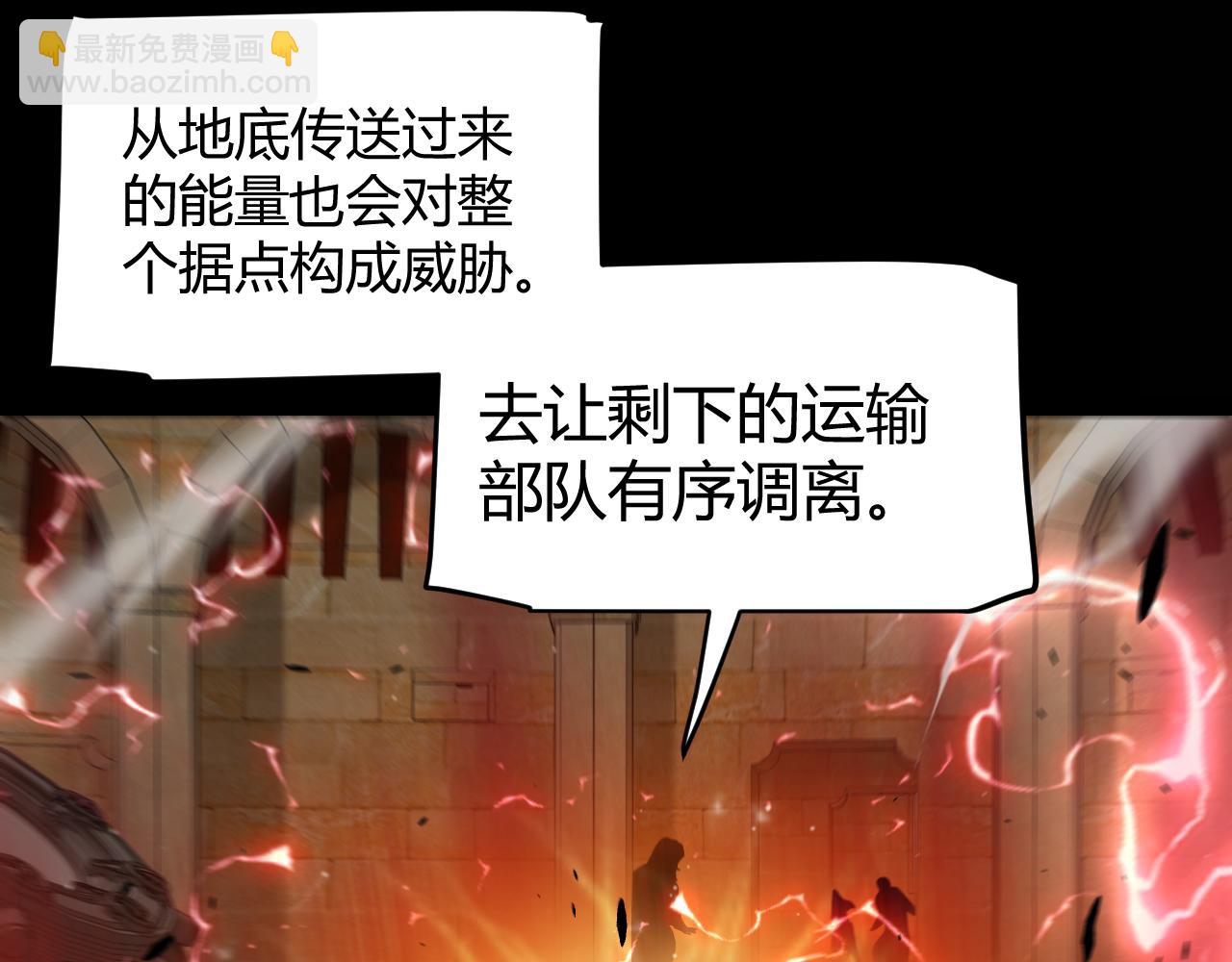 第320话 凌策的赠送(1/5)-第321话