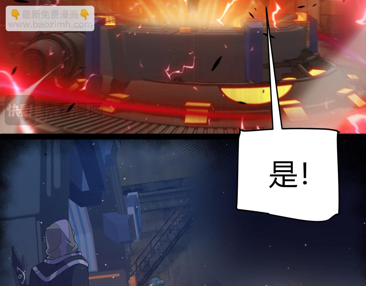 第320话 凌策的赠送(1/5)-第321话