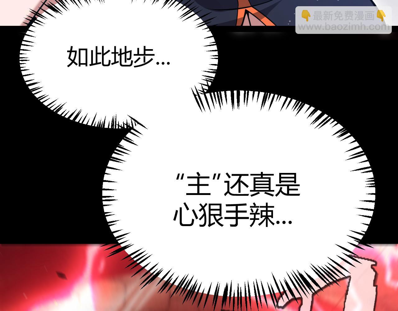 第320话 凌策的赠送(1/5)-第321话