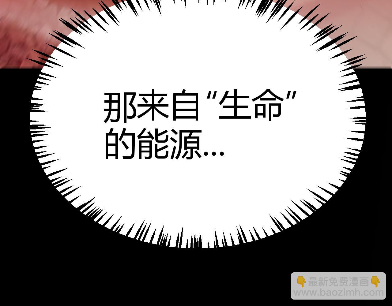 第320话 凌策的赠送(1/5)-第321话