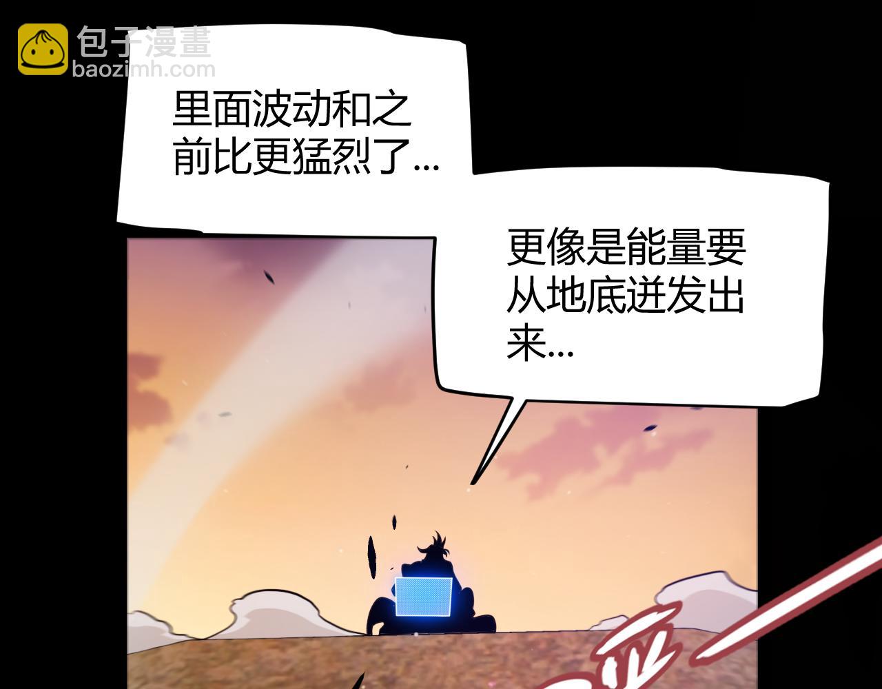 第320话 凌策的赠送(1/5)-第321话