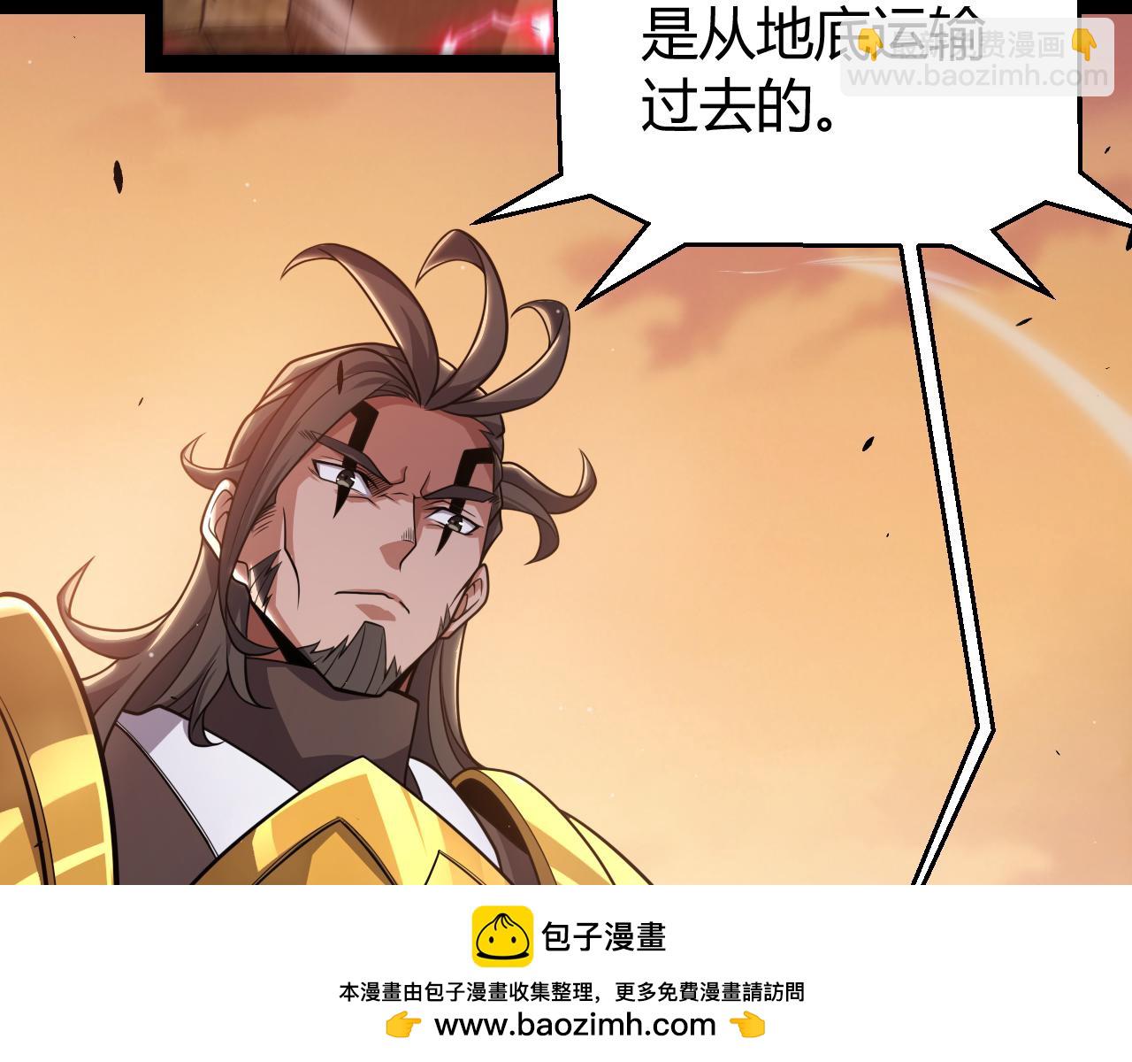 第320话 凌策的赠送(1/5)-第321话