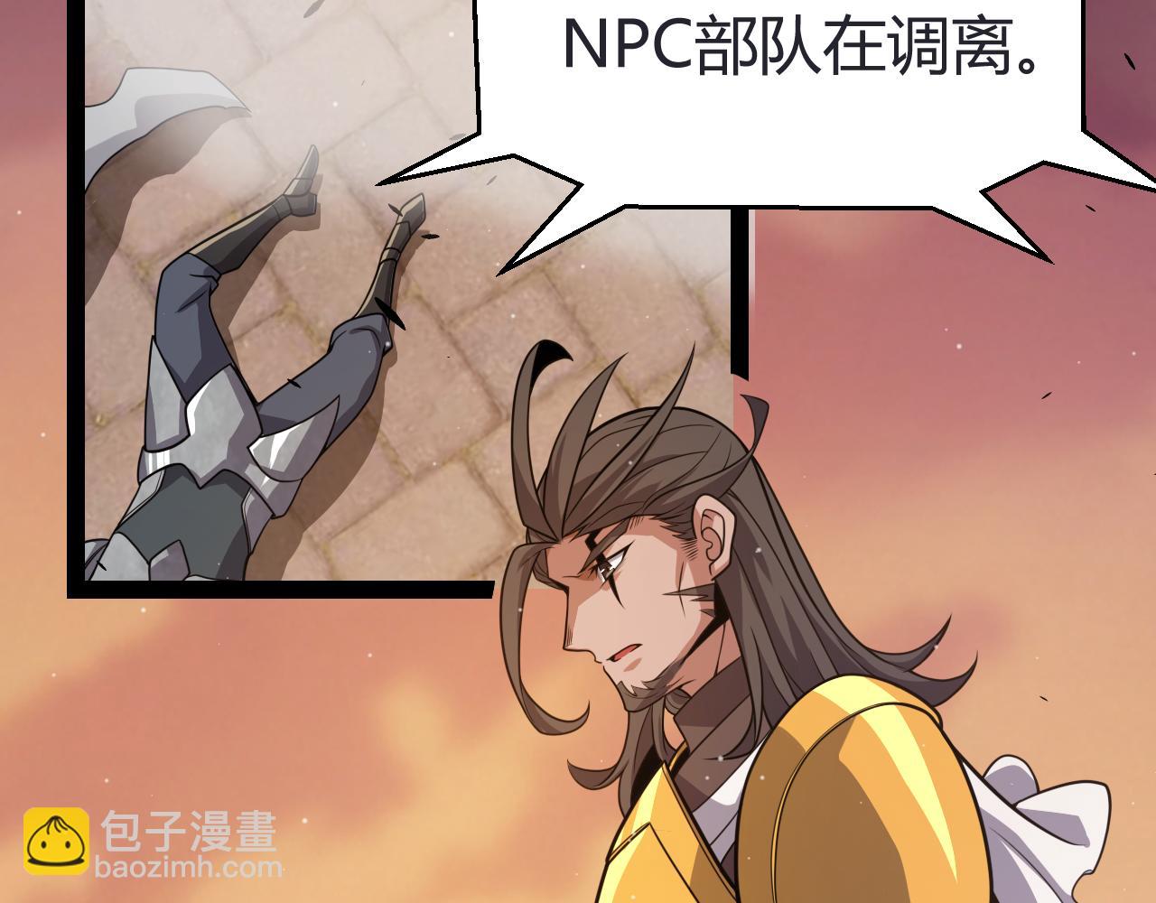 第320话 凌策的赠送(1/5)-第321话