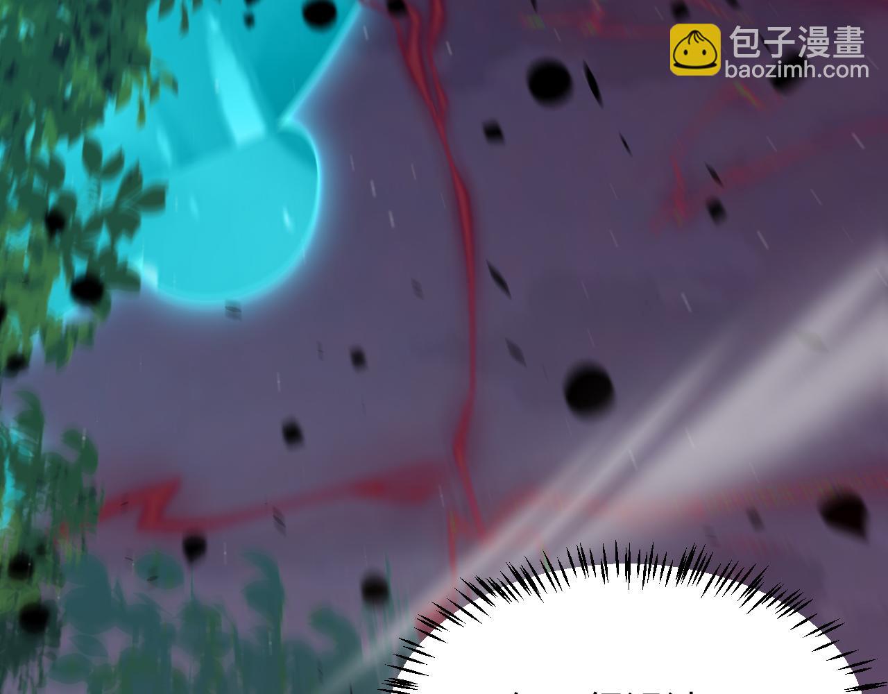 我來自遊戲 - 第321話 破解開始(1/5) - 2