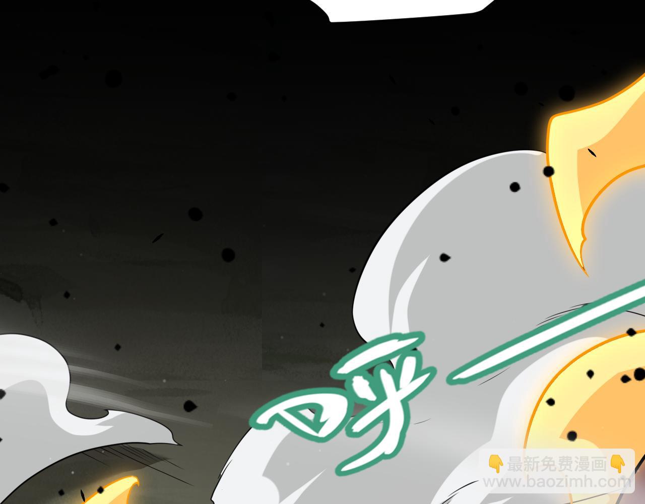 我來自遊戲 - 第321話 破解開始(3/5) - 8