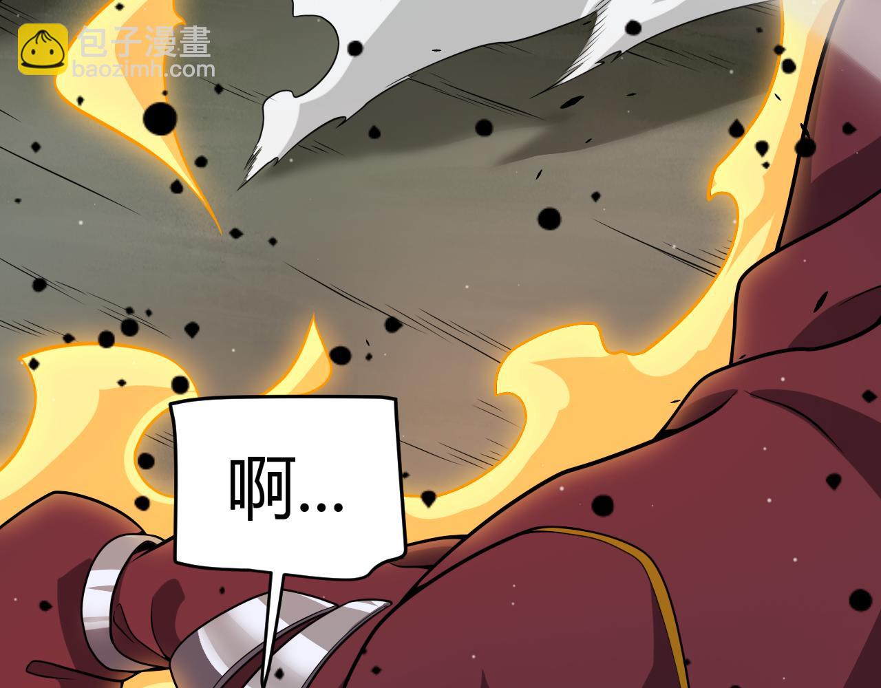 我來自遊戲 - 第321話 破解開始(3/5) - 1