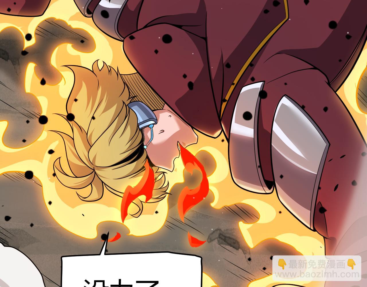 我來自遊戲 - 第321話 破解開始(3/5) - 2