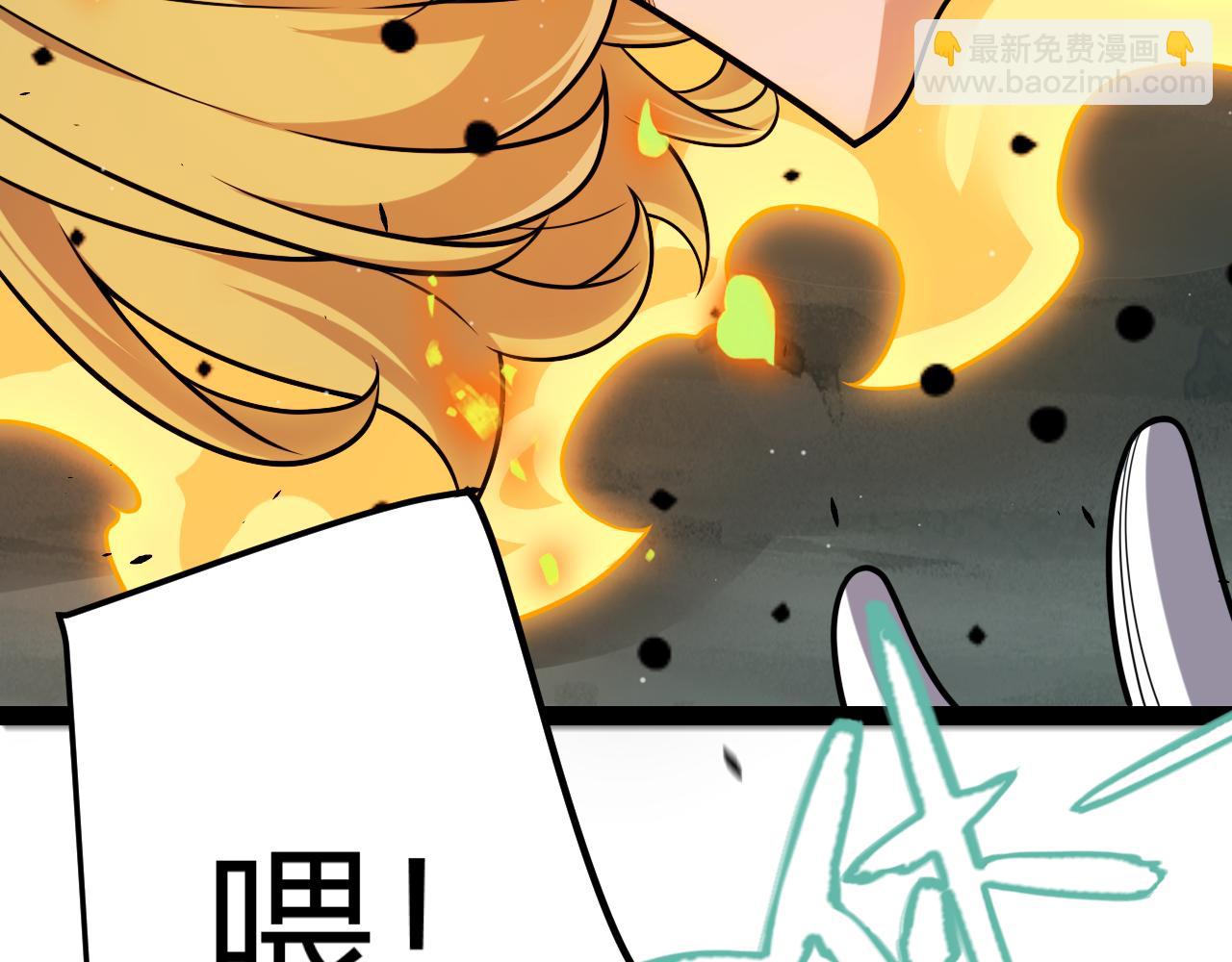 我來自遊戲 - 第321話 破解開始(3/5) - 6