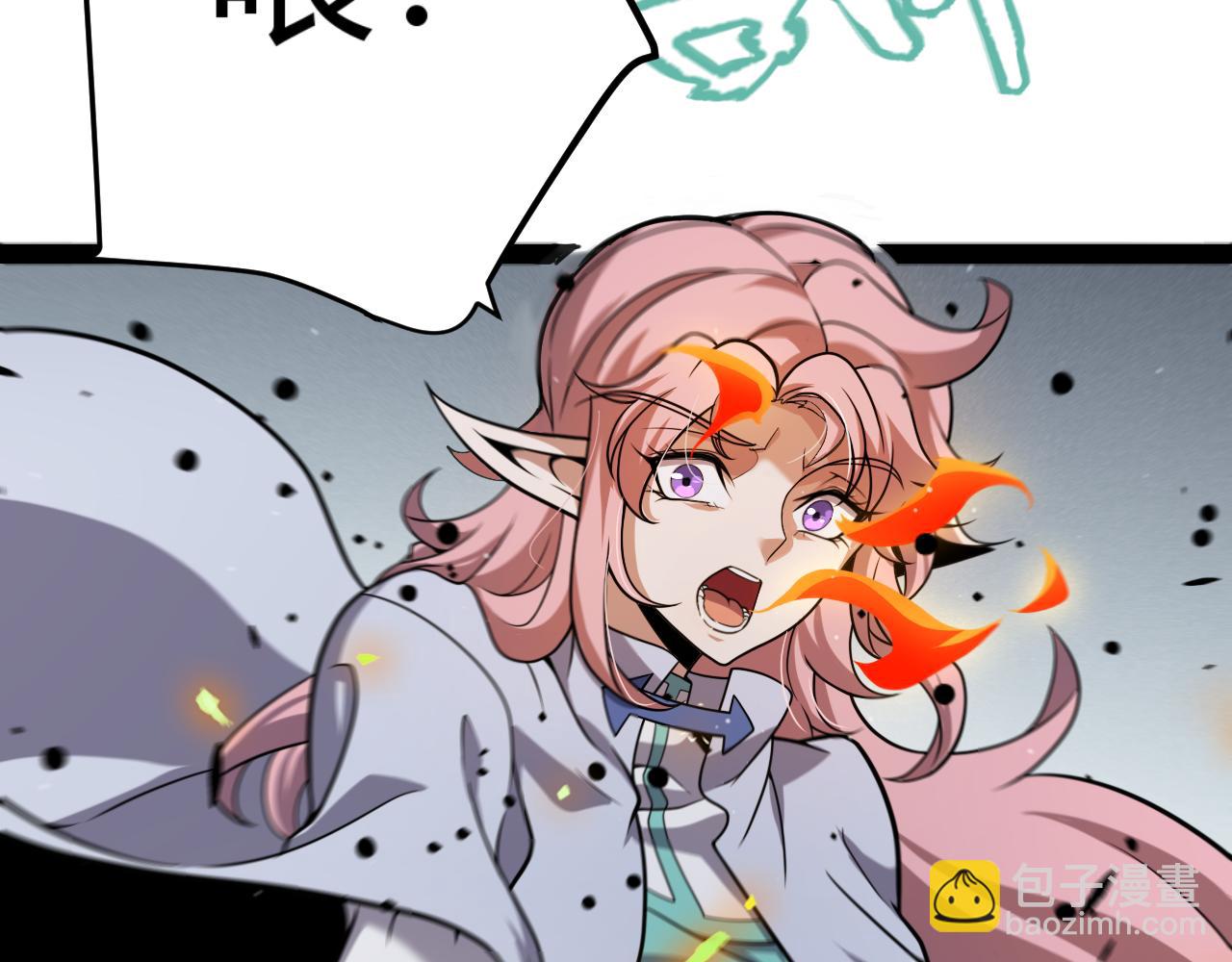 我來自遊戲 - 第321話 破解開始(3/5) - 7