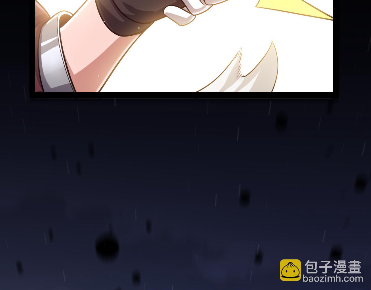 我來自遊戲 - 第321話 破解開始(3/5) - 4