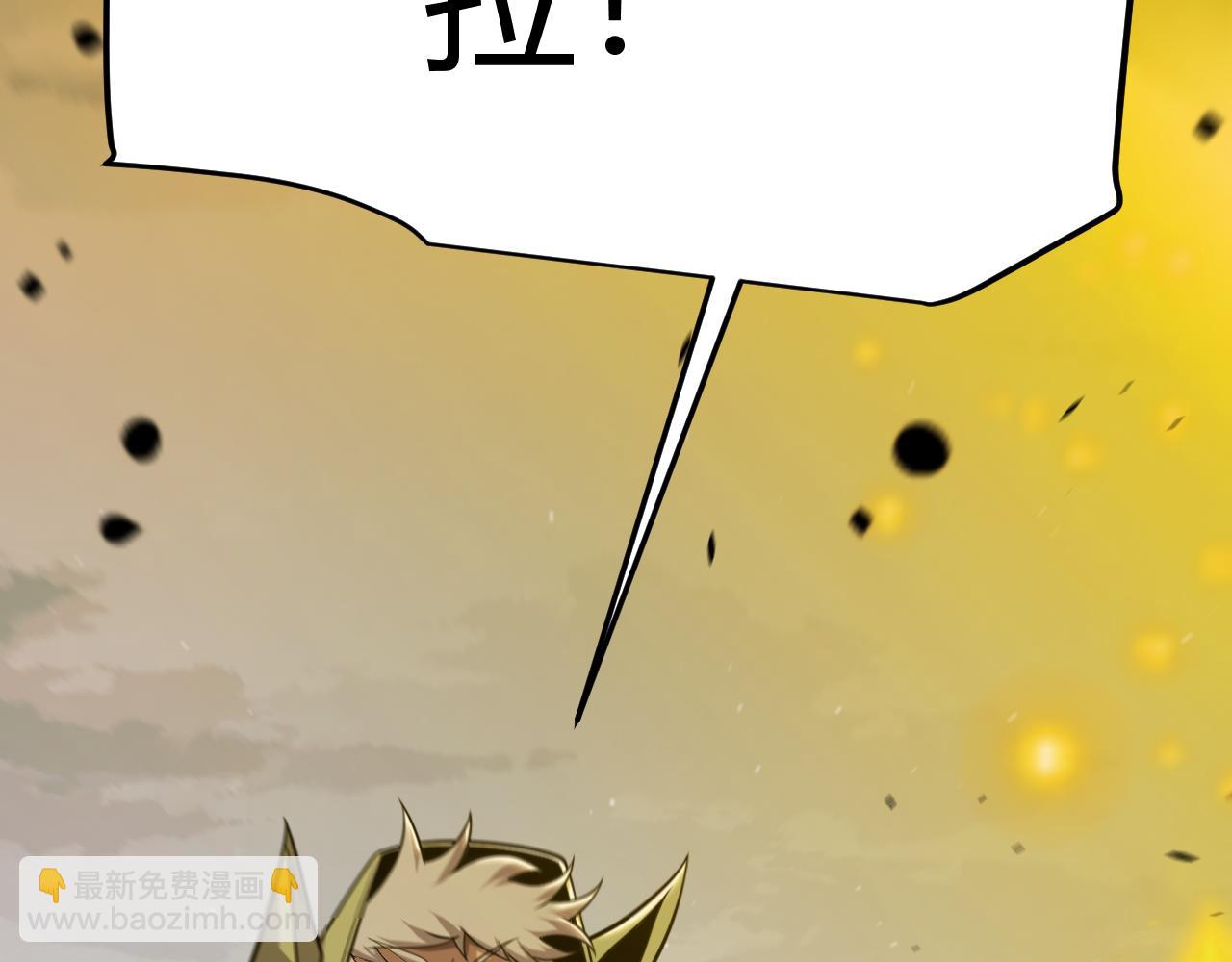 我來自遊戲 - 第321話 破解開始(3/5) - 6