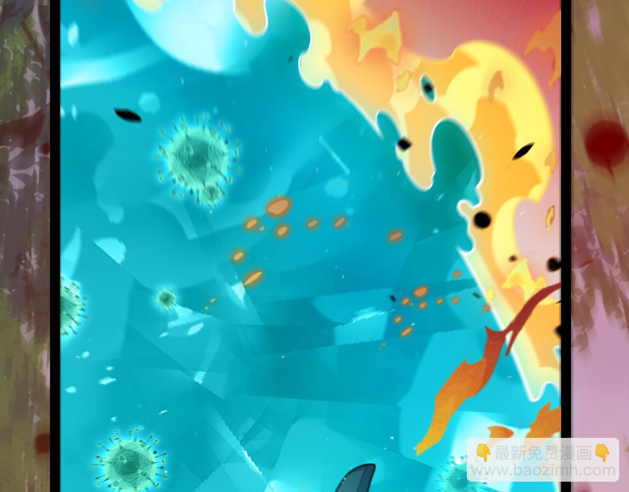 我來自遊戲 - 第321話 破解開始(1/5) - 4