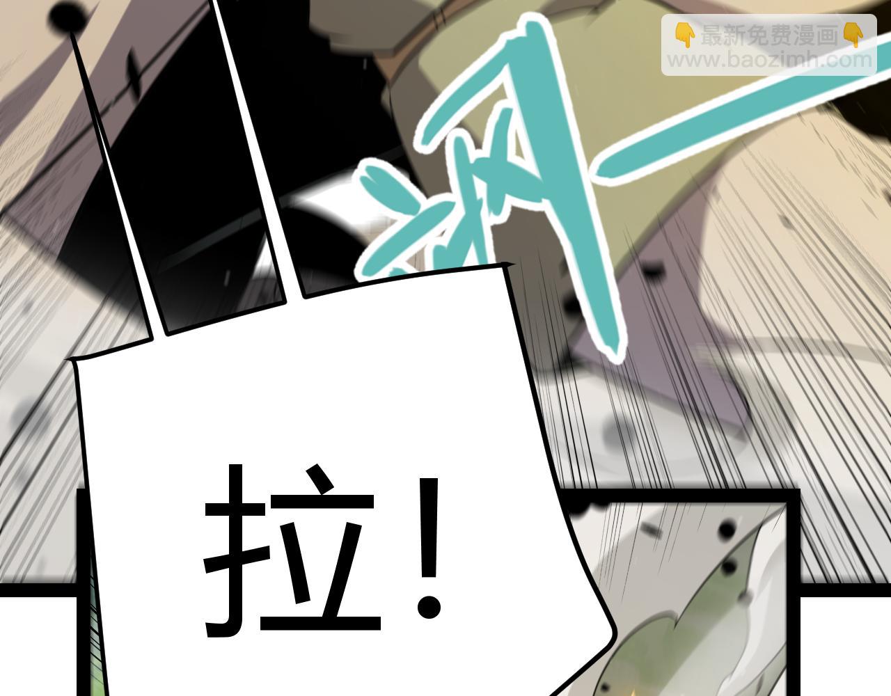 我來自遊戲 - 第321話 破解開始(3/5) - 8