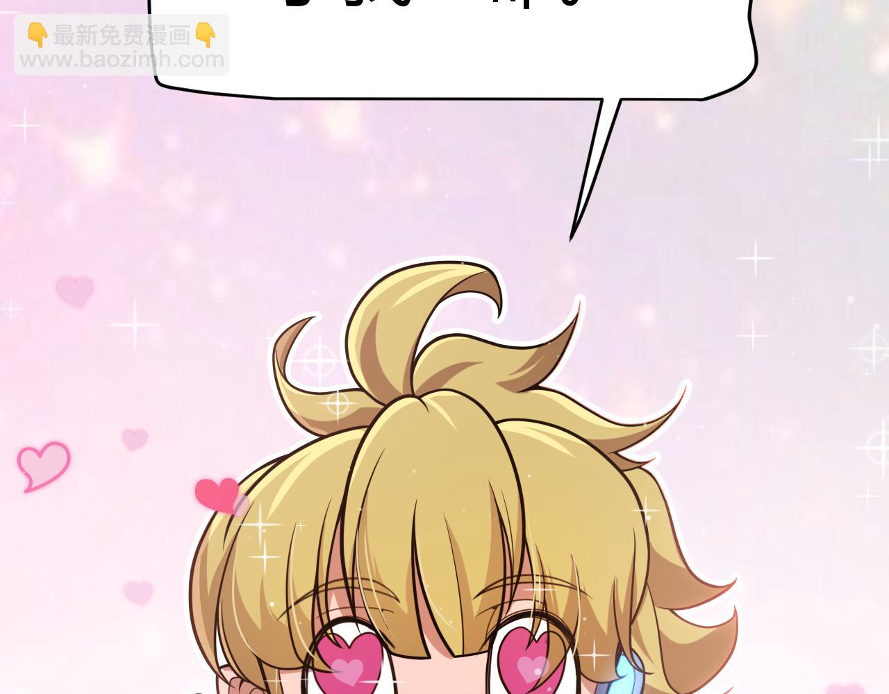 我來自遊戲 - 第321話 破解開始(3/5) - 2