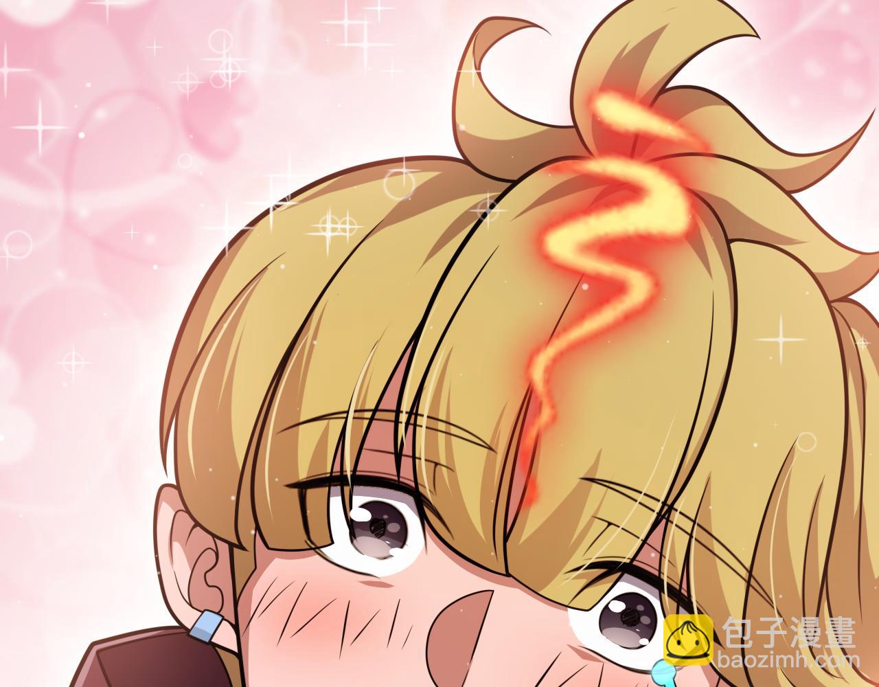 我來自遊戲 - 第321話 破解開始(3/5) - 4