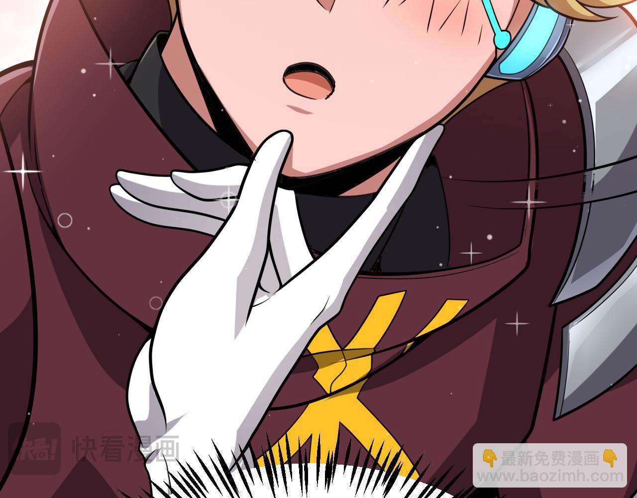 我來自遊戲 - 第321話 破解開始(3/5) - 5