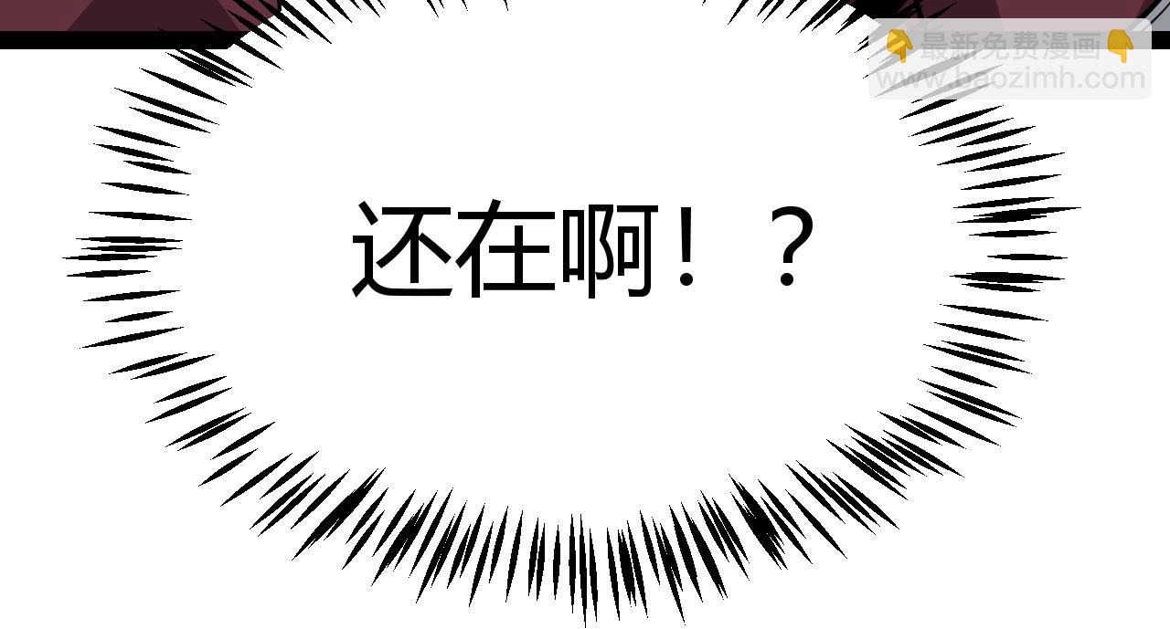 我來自遊戲 - 第321話 破解開始(3/5) - 6