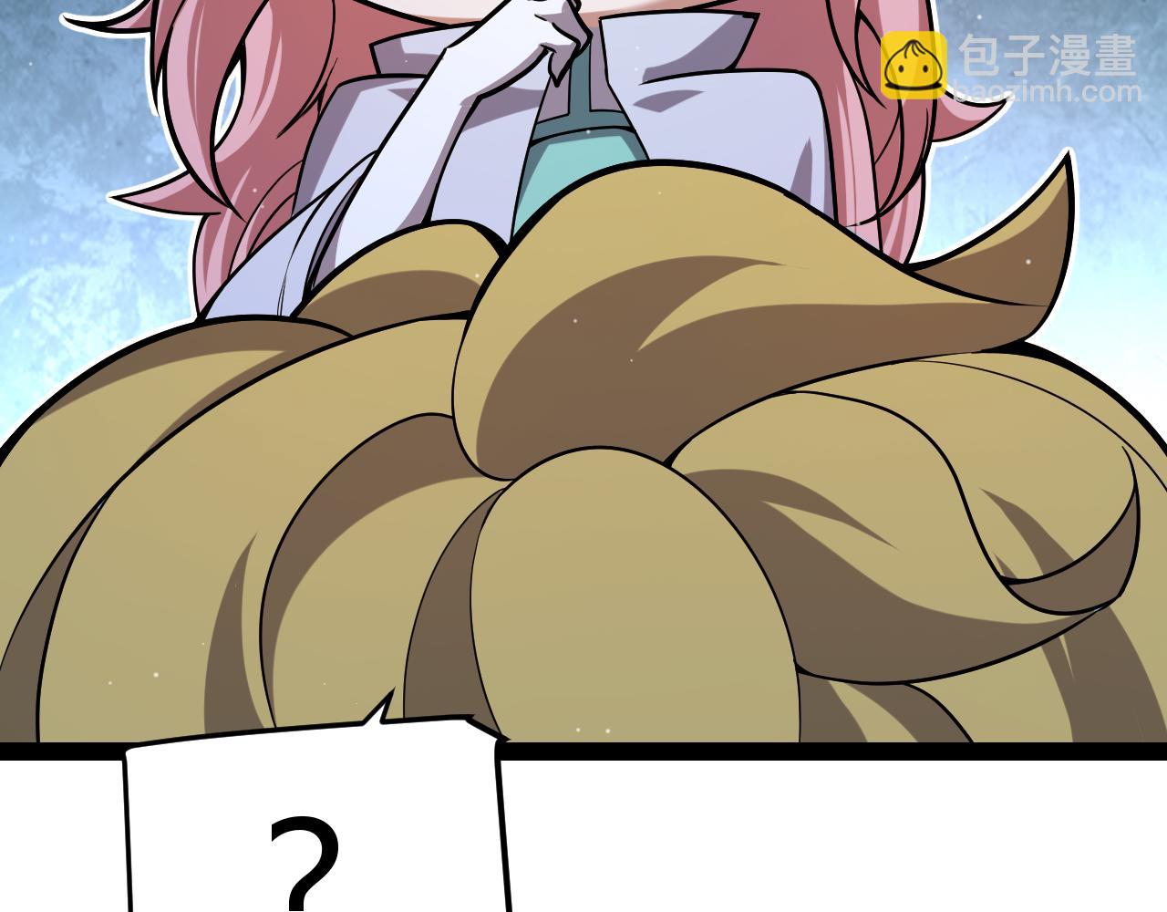 我來自遊戲 - 第321話 破解開始(3/5) - 2