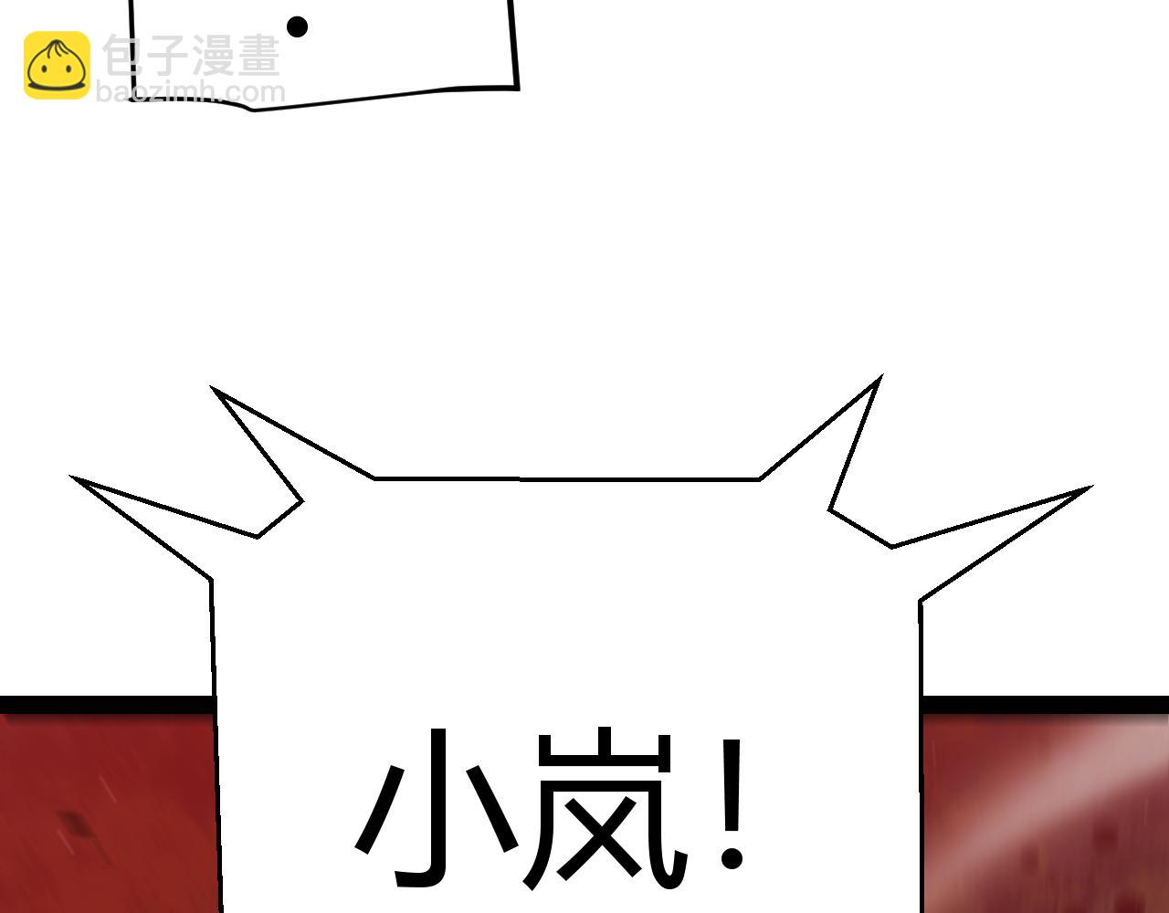 我來自遊戲 - 第321話 破解開始(3/5) - 3