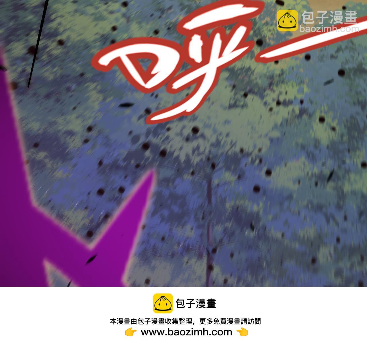 我來自遊戲 - 第321話 破解開始(3/5) - 6