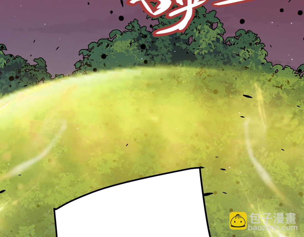 我來自遊戲 - 第321話 破解開始(4/5) - 2