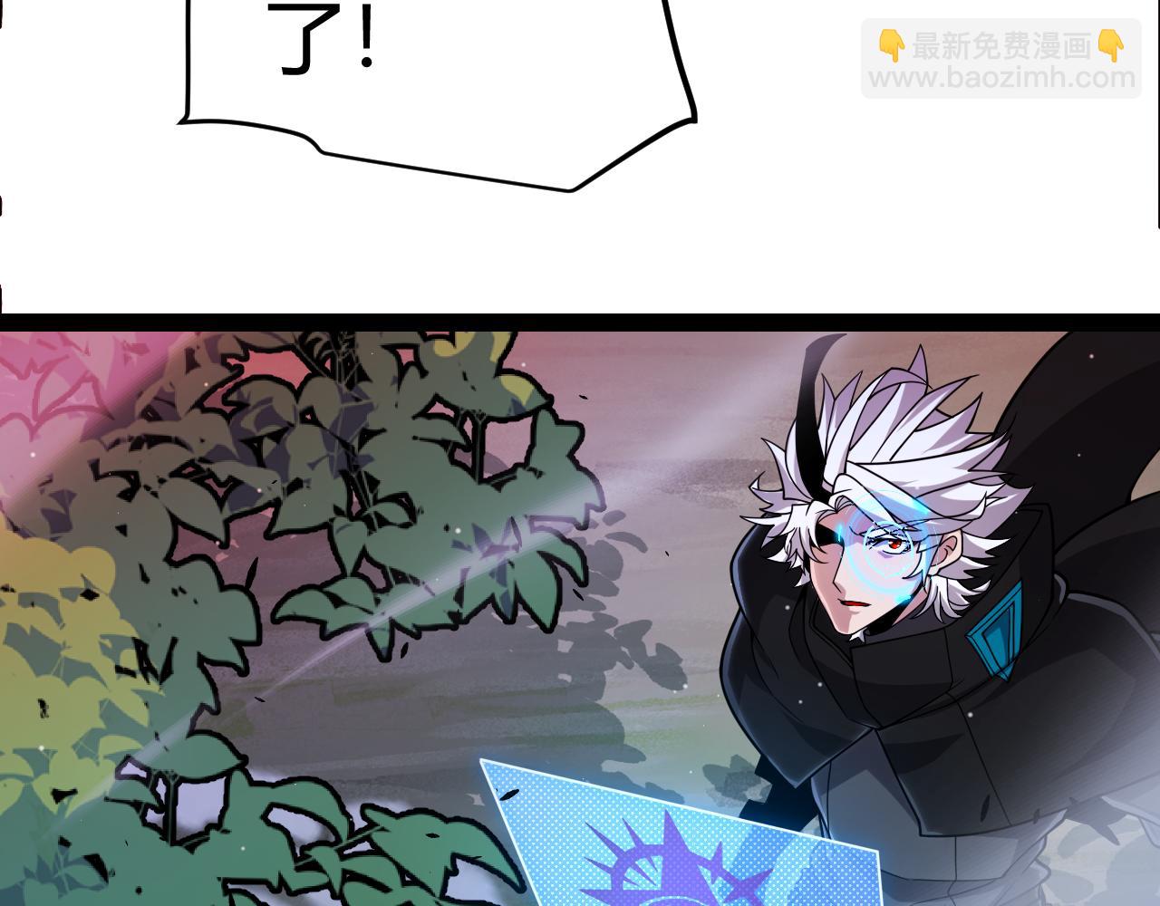 我來自遊戲 - 第321話 破解開始(4/5) - 5