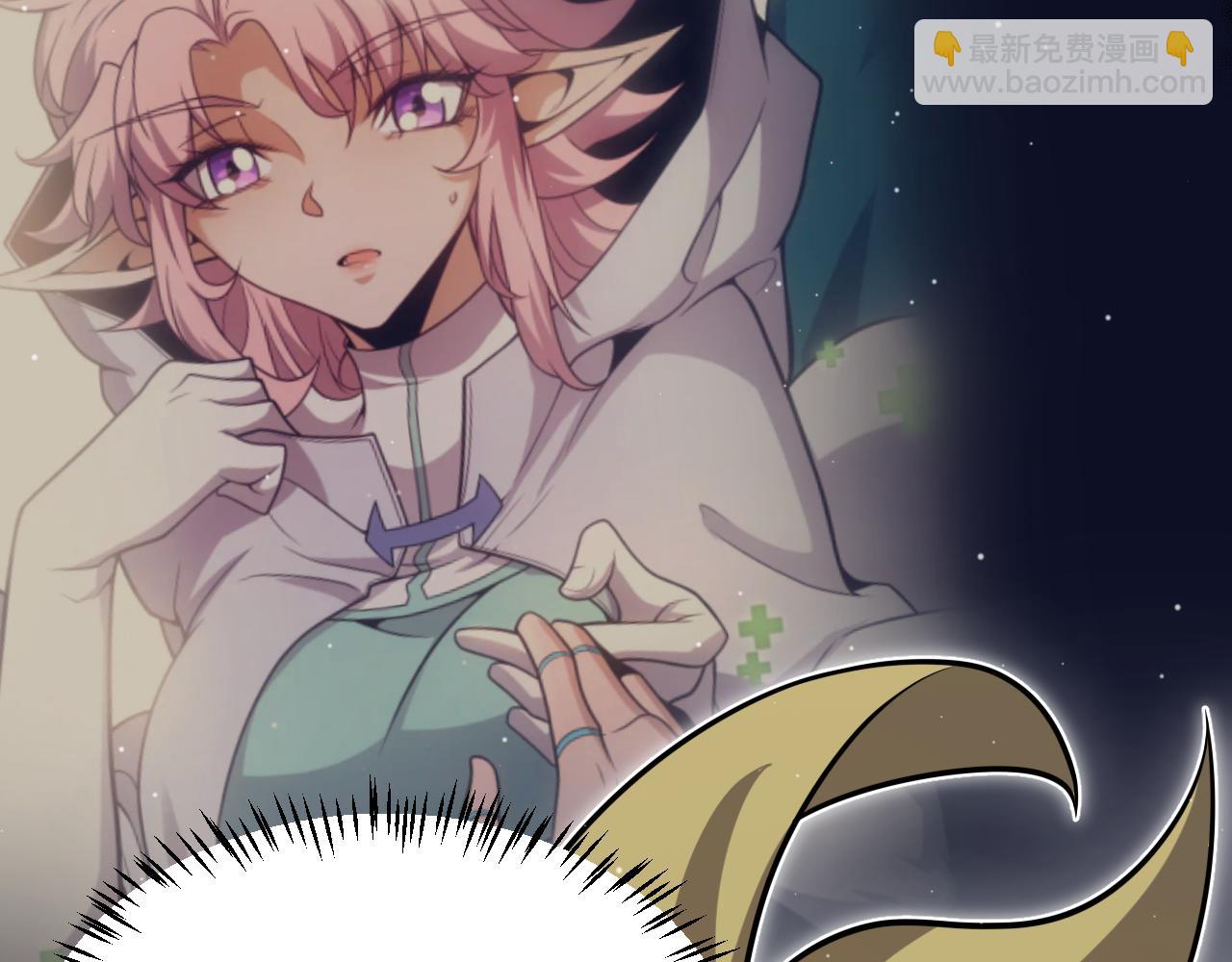 我來自遊戲 - 第321話 破解開始(1/5) - 1