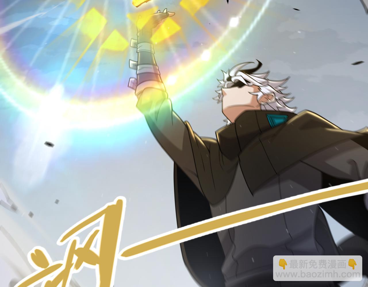 我來自遊戲 - 第321話 破解開始(4/5) - 2