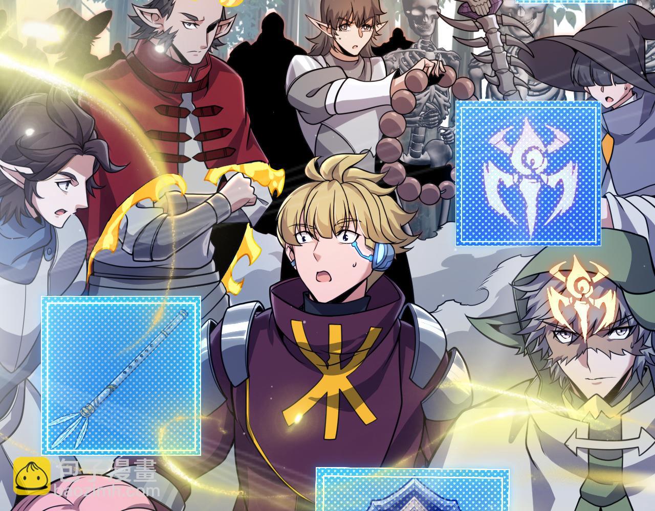 我來自遊戲 - 第321話 破解開始(4/5) - 5