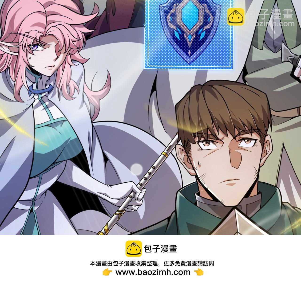 我來自遊戲 - 第321話 破解開始(4/5) - 6