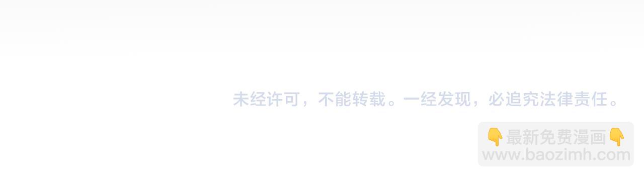 我來自遊戲 - 第321話 破解開始(4/5) - 3