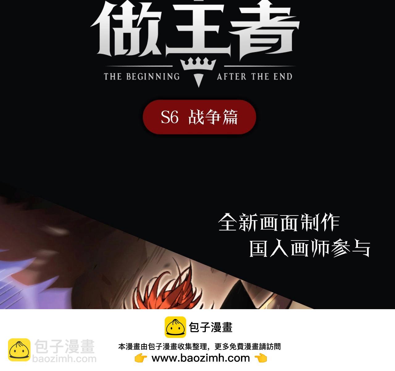 我來自遊戲 - 第321話 破解開始(4/5) - 6