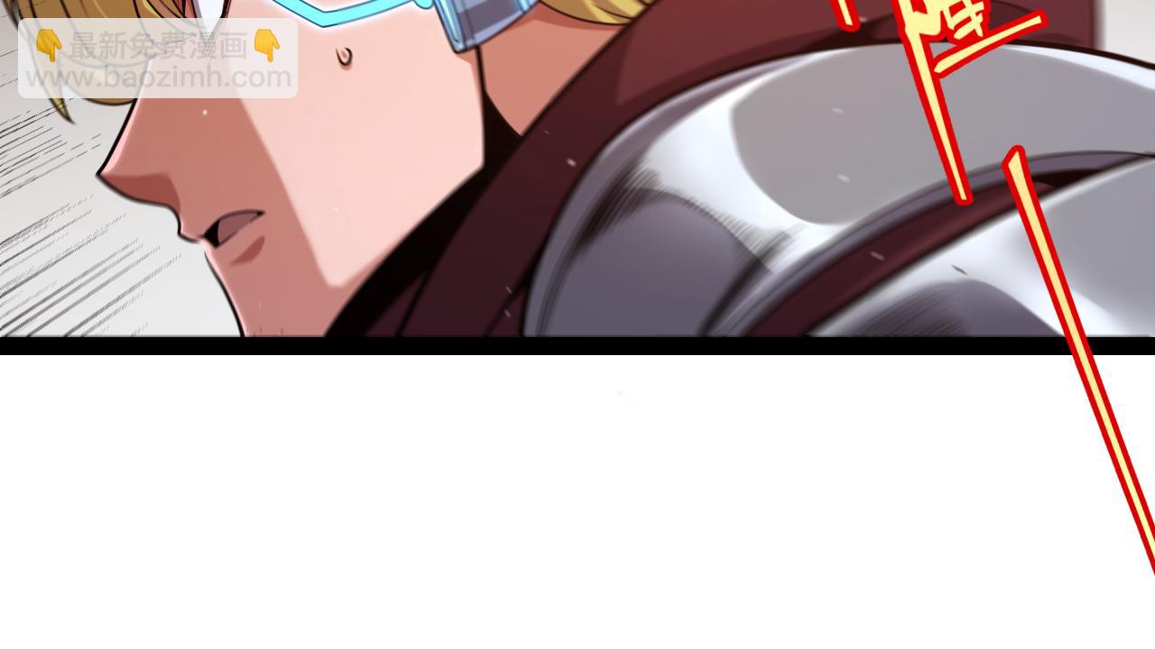 我來自遊戲 - 第321話 破解開始(1/5) - 7