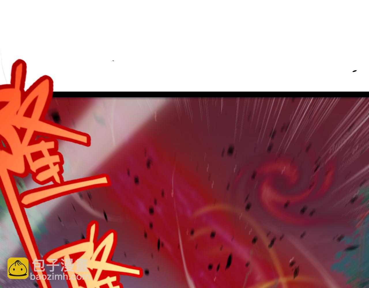 我來自遊戲 - 第321話 破解開始(1/5) - 8